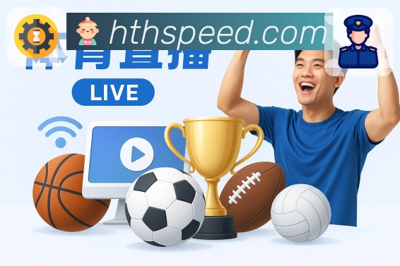 <strong>华体会</strong>App专属盘口
